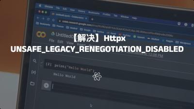 【解决】Httpx UNSAFE_LEGACY_RENEGOTIATION_DISABLED